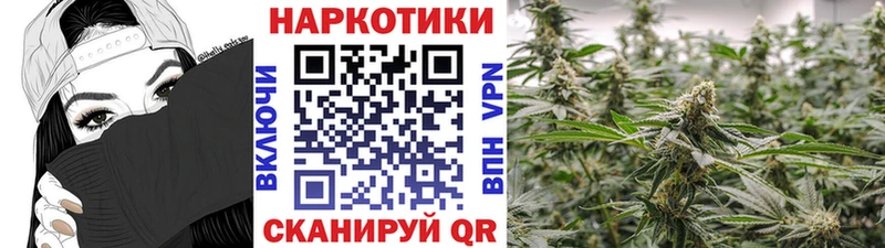 Купить наркотик Кореновск Codein A PVP Гашиш Конопля МЕФ Кокаин