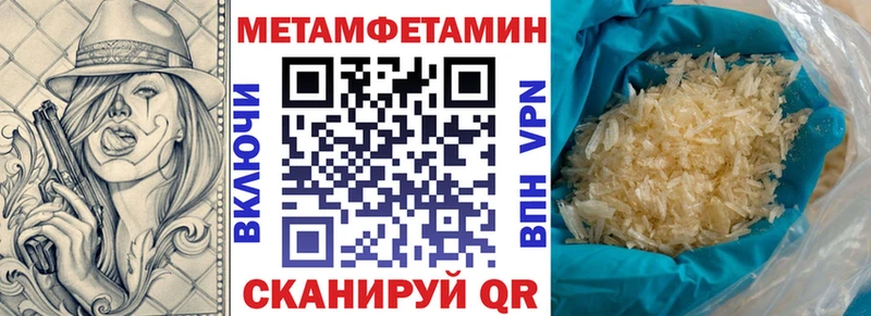 Amphetamine Premium  MEGA маркетплейс  Кореновск 