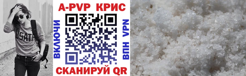 APVP СК КРИС  Кореновск 