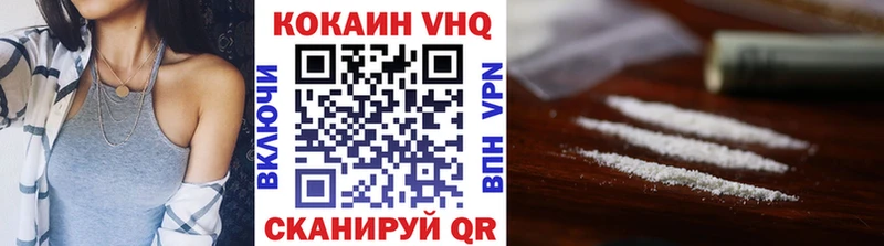 Кокаин 97%  kraken сайт  Кореновск 