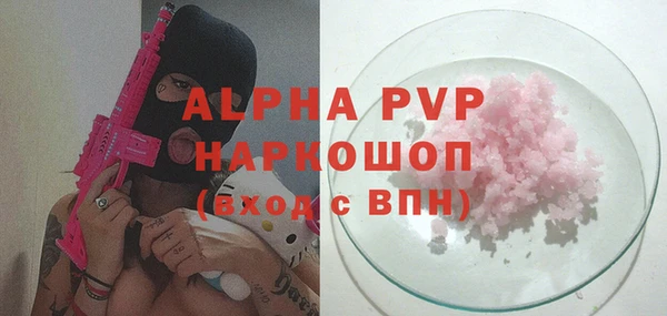 apvp Алзамай