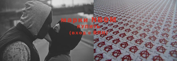 мефедрон VHQ Алексин