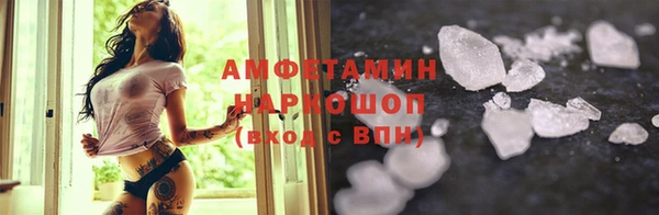 мефедрон VHQ Алексин