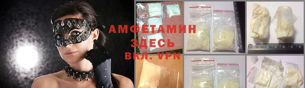 мефедрон VHQ Алексин