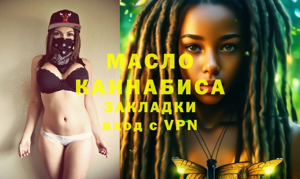 мефедрон VHQ Алексин