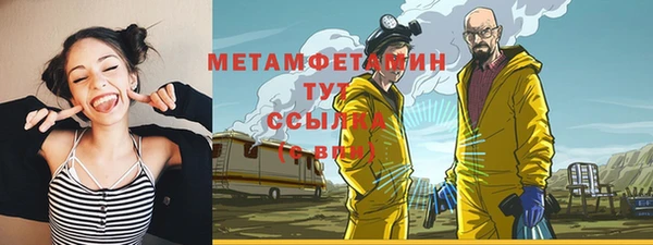 мефедрон VHQ Алексин