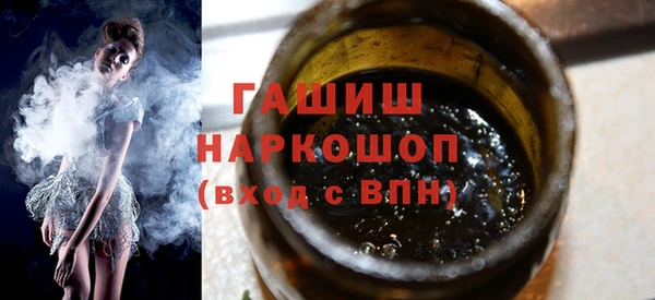 мефедрон VHQ Алексин