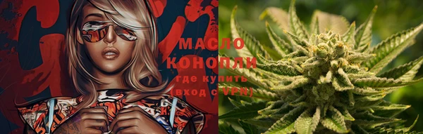 метамфетамин Остров