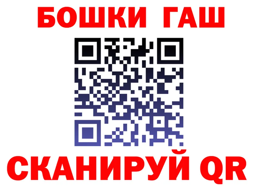 Альфа ПВП Crystall tor это OMG Кореновск