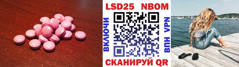 Лсд 25 экстази ecstasy  Кореновск 
