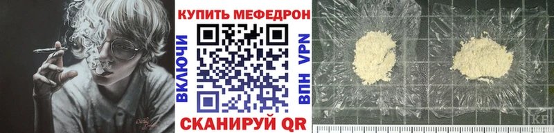 купить наркоту  Кореновск  Меф кристаллы 