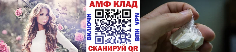 Первитин мет  kraken вход  Кореновск 