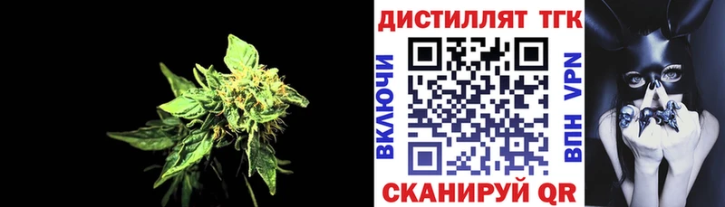 купить закладку  Кореновск  блэк спрут как зайти  ТГК Wax 